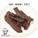 犬用 ジャーキー おやつ 【天然蝦夷鹿肉のジャーキー】 犬 国産 無添加 犬のおやつ エゾ鹿 鹿 鹿肉 蝦夷鹿 ジビエ 肉 手作り 誕生日 プレゼント ギフト ...