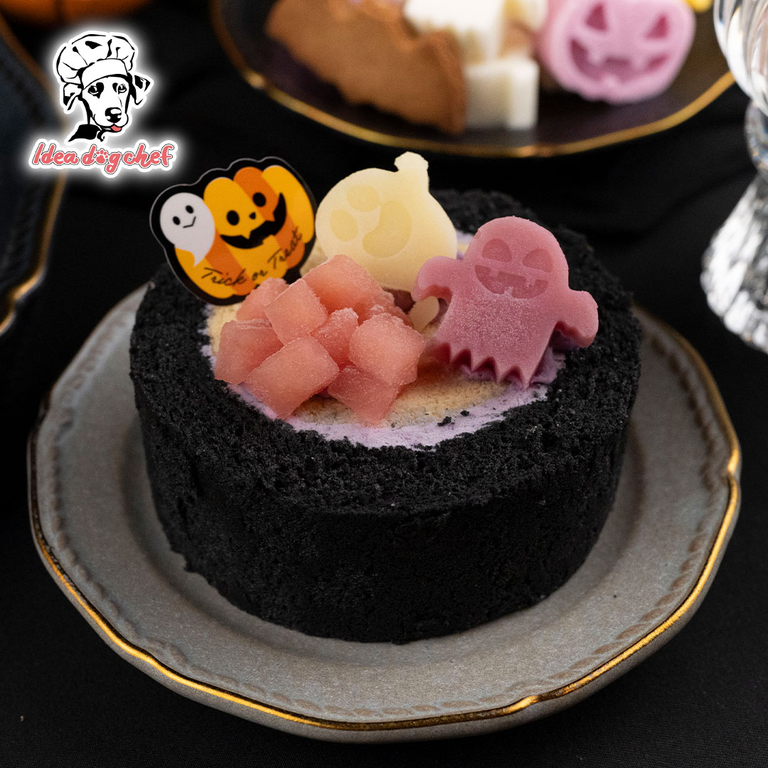 同時購入1000円OFF 犬 ハロウィン ケーキ 【魔法使いのロールケーキ】 犬用 無添加 米粉 国産 ドッグフード ペット フード 誕生日 プレゼント ギフト ディナー
