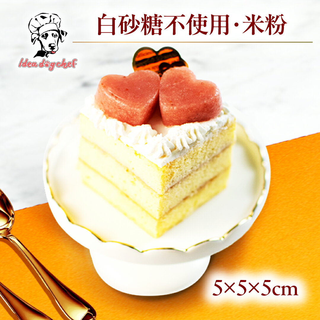 【12個セット】 ペッツルート 素材メモ ヨーグルト入り もっちりカットケーキ 50g x12【送料無料】