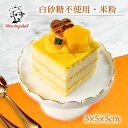 同時購入1000円OFF 犬用 ケーキ 無添加 【ホクホクかぼちゃのケーキ】 犬 誕生日 プレゼント バースデー 記念日 おやつ スイーツ 犬のケーキ ペット ...