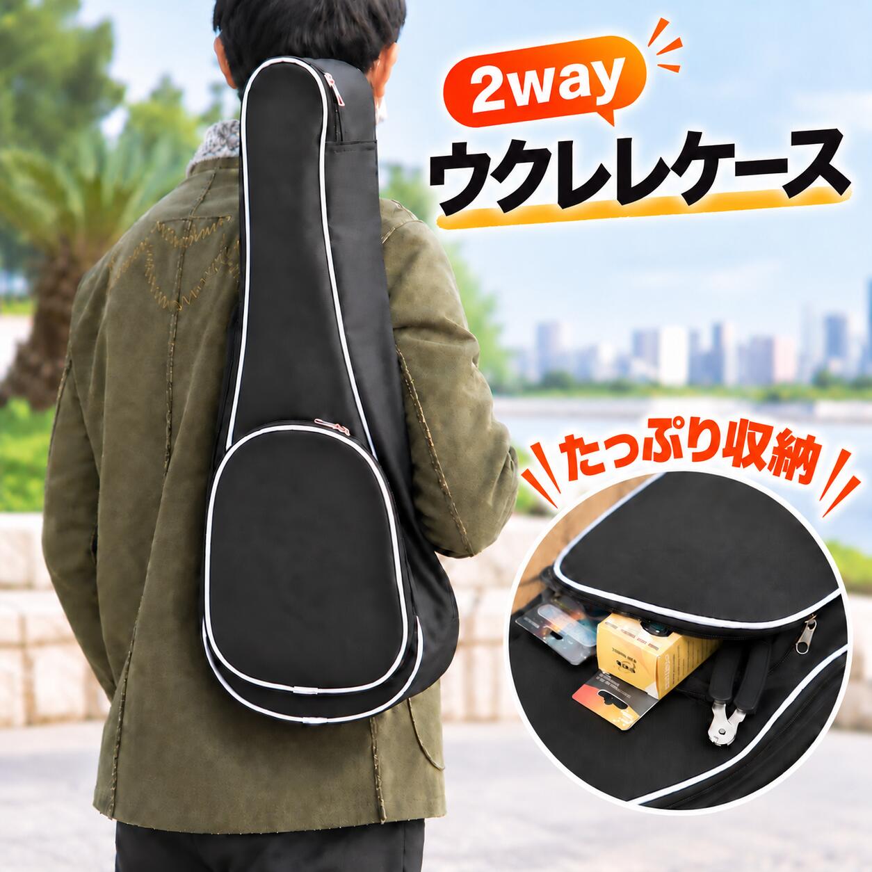 【店内全品ポイント10倍】 ウクレレ ソフトケース 軽量 ギター バッグ コンサート 持ち運び 保護 防水 ブラック 23インチ 収納 ポーチ 小物入れ ブラック シンプル バッグ 肩掛け 防水 耐久 楽器