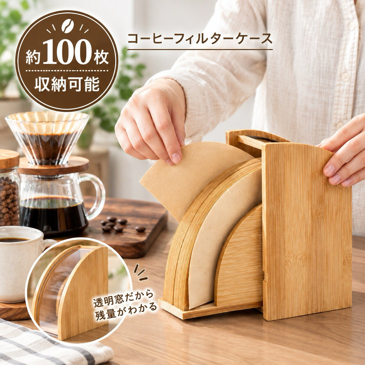 楽天市場】コーヒーフィルター ホルダー（コーヒーフィルター