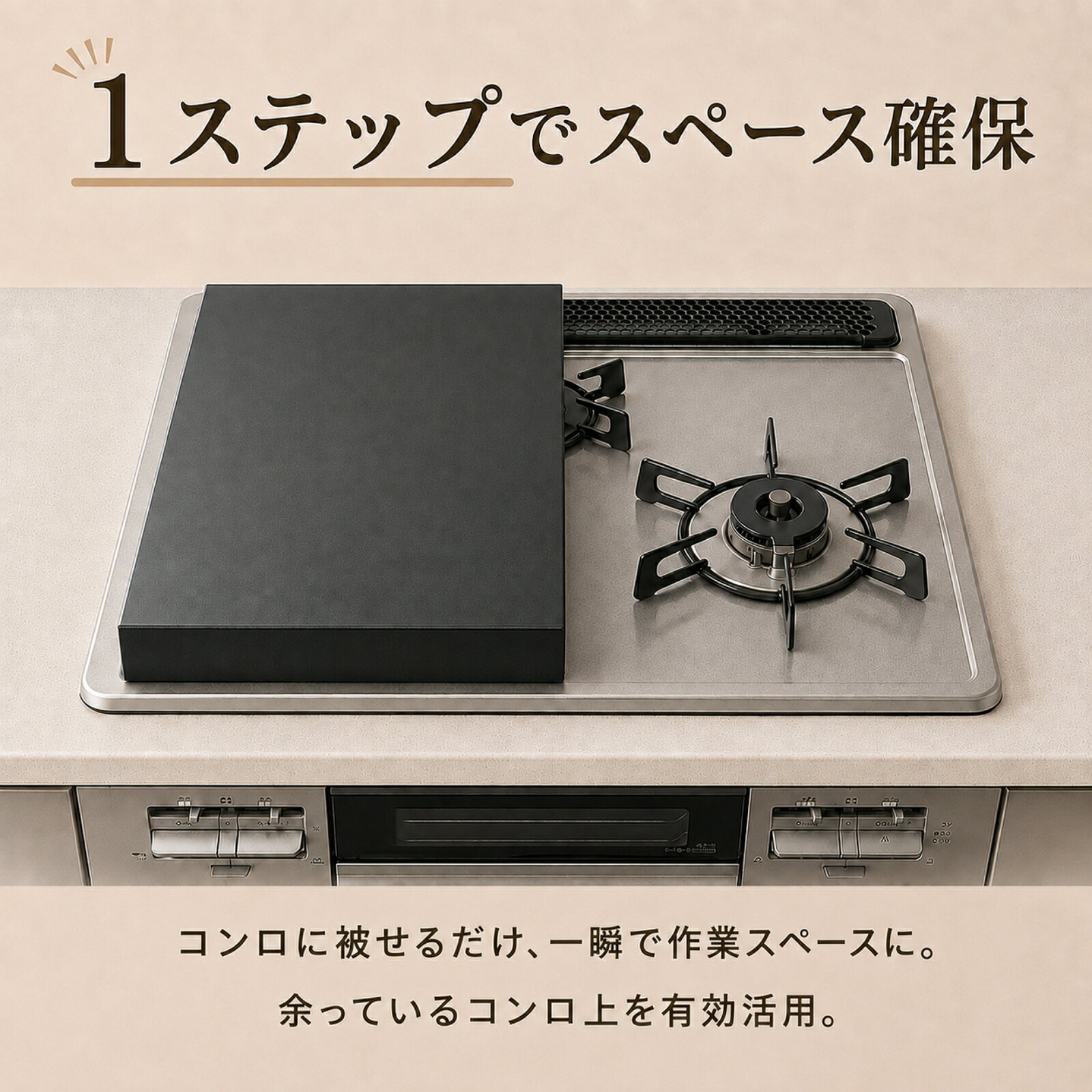 コンロカバー ステンレス ガス コンロ上 コンロカバー コンロガード 調理器専用台 お手入れ簡単 ガス台カバー 作業台 作業スペース 調理スペース キッチン 収納 鍋置き 一人暮らし ホワイト ブラック 全面カバー 油はね防止 IH ideahd-10000227 IDEA(イデア)楽天市場店 サンプル画像2