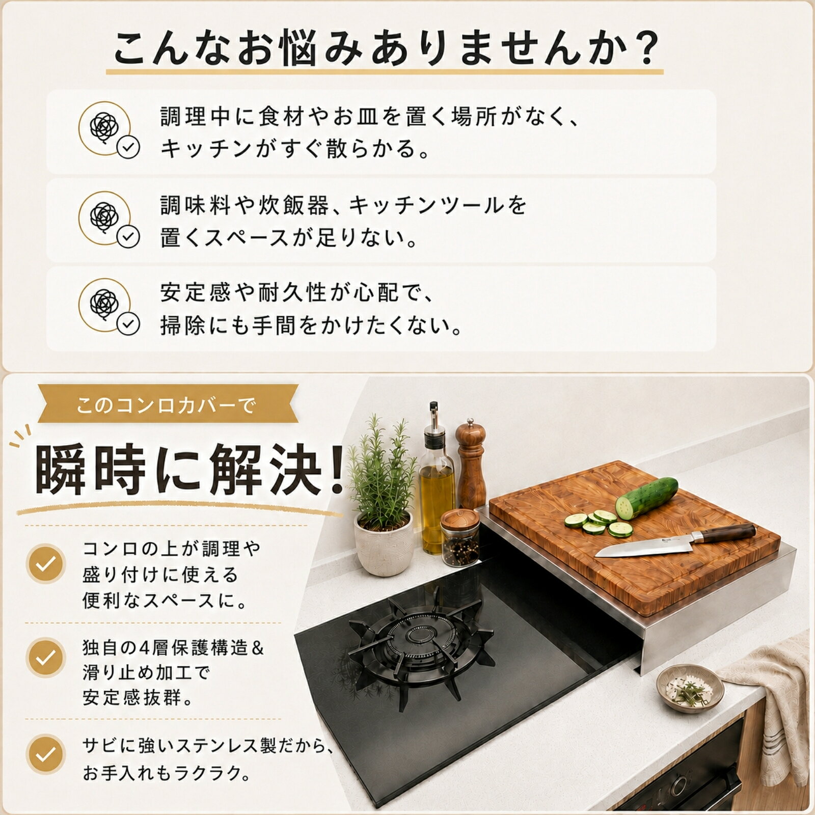 コンロカバー ステンレス ガス コンロ上 コンロカバー コンロガード 調理器専用台 お手入れ簡単 ガス台カバー 作業台 作業スペース 調理スペース キッチン 収納 鍋置き 一人暮らし ホワイト ブラック 全面カバー 油はね防止 IH ideahd-10000227 IDEA(イデア)楽天市場店 サンプル画像3