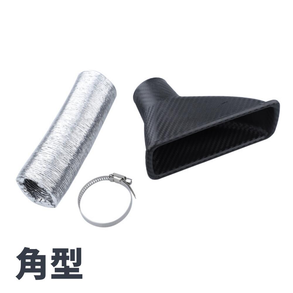 ideamall エアダクト 汎用 エアインテークダクト 車