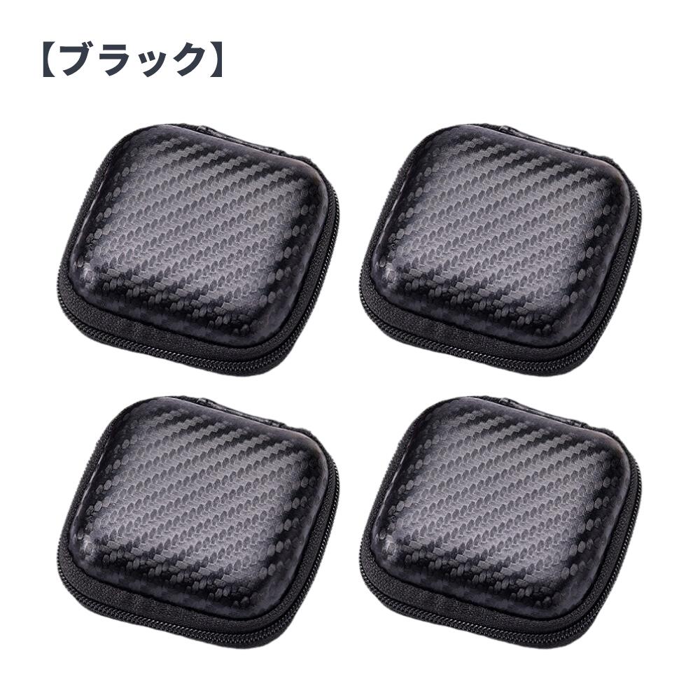 ideamall コンドームケース 携帯 持ち運び 小物 ハードケース 収納 4個セット