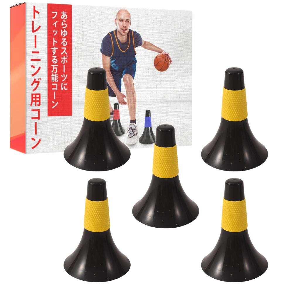 ideamall コーン トレーニング用リップコーン マーカー 持ち運び簡単 基礎トレーニング ラバーグリップ 掴みやすい 倒れにくい 5個セット