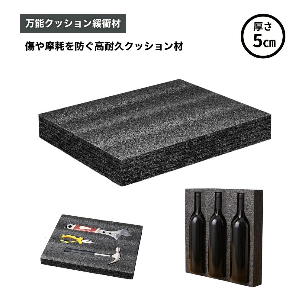 樂天商城 - ideamall 緩衝材 スポンジ クッション ブロッククッション ポリエチレン 40×30×5cm (1個セット)