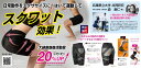 ダイエット 体幹スクワットスパッツ 送料無料 大学の先生監修 スクワット効果 活動量20%UP 美尻 エクササイズ 男女兼用 スッキリ 美脚 北海道・沖縄・離...