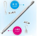 ヤスリ 毛穴角栓スティック【メール便】 箱破損の為 数量限定大特価(400円送料込み)!! 黒ずみ 角栓詰まり スッキリ 美肌習慣 古い角栓 黒ずみ 顔用 訳ア...
