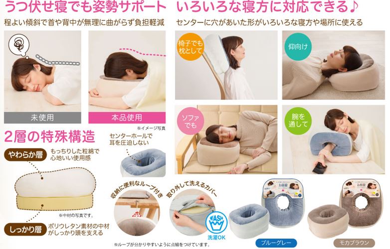 もっちり顔すっぽりクッション 枕 椅子 ソファ...の紹介画像2
