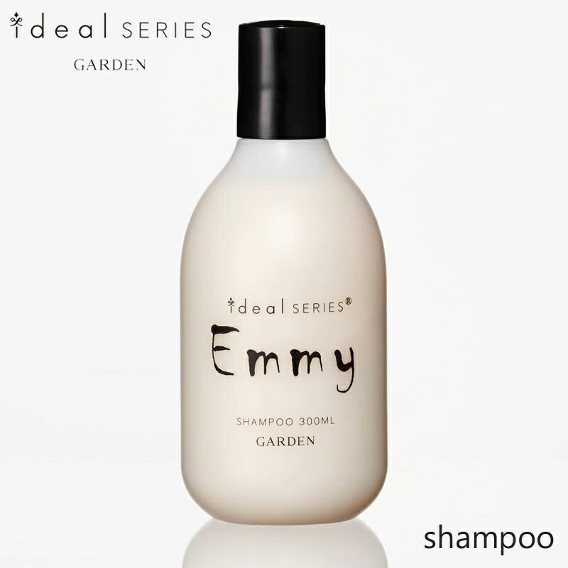  Emmy エミー ノンシリコン シャンプー ヘア ケア 美容室 サロン サロンシャンプー ＜ ベーシックシャンプー GARDEN ideal SERIES Emmy/ 300ml ＞ ガーデン ヘアー ケア ダマスクローズ カラーヘア 頭皮ケア ダメージ 保湿 ふんわり さらさら 植物成分 日本製