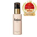 ＜ ヘアサロン GARDEN ヘアオイル Anica 80ml ＞ アニカ 洗い流さない トリートメント オイルトリートメント ボタニカル 髪オイル ヘアトリートメント アウトバス スタイリングオイル さらさら 保湿 美容