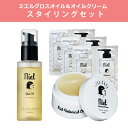 【送料無料】 福袋 スタイリングセット GARDEN ideal SERIES ガーデン 美容室 ヘアサロン 期間限定＜ミエルグロスオイル・ミエルオイルクリーム・ミエルサッシェ×3 福袋＞ヘアオイル スタイリング剤 ヘアセット ヘアアレンジ 束感 ツヤ【予約販売：4/23～順次発送予定】