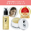 【楽天ランキング1位】【送料無料】 福袋 スタイリングセット GARDEN ideal SERIES ガーデン 美容室 サロン 期間限定<ミエルグロスオイル ミエルオイルクリーム> ヘアオイル スタイリング剤 濡れ髪 ヘアセットオイル ウェット感 ヘアアレンジ 束感 ツヤ ヘヤオイル ヘアー