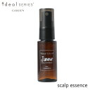 Janne ジャンヌ ＜ スカルプエッセンス GARDEN ideal SERIES Janne/30ml＞ スカルプケア スキャルプ 頭皮ケア GARDEN 美容室 ヘアサロ..