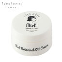 miel ミエル オイルクリーム ヘアワックス バーム 天然由来成分 スタイリング 自然派 ＜mielオイルクリーム/28g＞ヘアオイル ヘアバーム オイル ワックス ヘアバター スタイリングオイル スタイリング剤 レディース 髪の毛 髪 束感 美容室 美容院 濡れ髪 ヘアサロン 香り