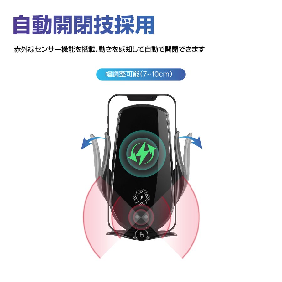 車載ホルダー ワイヤレス充電器 自動開閉 スマホホルダー 置くだけ充電 Qi 15W 急速充電 スマホ スマホスタンド 車載 車載スマホホルダー 車 スマートフォン アイフォン 4〜6.5インチのスマホ対応 iphone 13 12 11 対応 送料無料 xd-m2