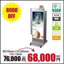 LED矢印電飾看板　両面 屋外対応 シルバー【送料無料】（LEDサイン3D効果電飾スタンド看板）　看板　店舗用看板　スタンドサイン 電飾スタンド看板　LED電飾看板　照明付き看板　内照式　LED矢印点滅付き YSO-1385M【法人名義：代引可】