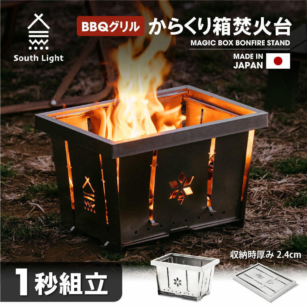 ʲ  1Ωñ 1~4 Ǽ ʲ Ǯ  ƥ쥹  С٥塼 BBQ    ȥɥ  South Light ѥ ޤ Ǽ sl-fhtc