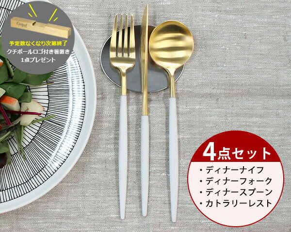 ���ȥ�꡼ ���å� �����ݡ��� �ǥ��ʡ���4�����åȡۥ����ݡ��� ���ǡ��� ���ȥ�꡼ ���ȥ�꡼���å� ���� �ʥ��� �ե����� ���ס��� GOA ���� �ۥ磻...