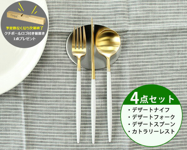 ���ȥ�꡼ ���å� �����ݡ��� �ǥ����ȡ�4�����åȡۥ����ݡ��� ���ǡ��� ���ȥ�꡼ ���ȥ�꡼���å� ���� �ʥ��� �ե����� ���ס��� GOA ���� �ۥ磻...