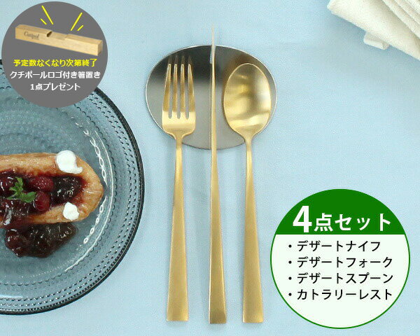 ���ȥ�꡼ ���å� �����ݡ��� �ǥ����ȡ�4�����åȡۥ����ݡ��� ���ǡ��� ���ȥ�꡼ ���ȥ�꡼���å� ���� �ʥ��� �ե����� ���ס��� ���ȥ�꡼�쥹�� C...