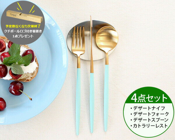 ���ȥ�꡼ ���å� �����ݡ��� �ǥ����ȡ�4�����åȡۥ����ݡ��� ���ǡ��� ���ȥ�꡼ ���ȥ�꡼���å� ���� �ʥ��� �ե����� ���ס��� GOA ���� ������...