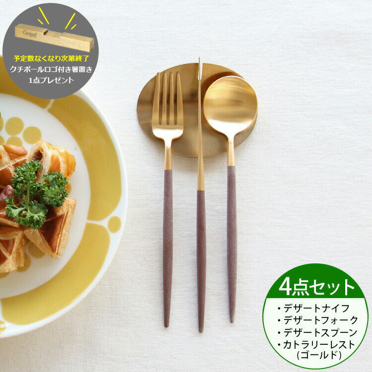 ���ȥ�꡼ ���å� �����ݡ��� �ǥ����ȡ�4�����åȡۥ����ݡ��� ���ǡ��� ���ȥ�꡼ ���ȥ�꡼���å� ���� �ʥ��� �ե����� ���ס��� GOA ���� �֥饦...