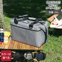 エーオークーラーズ 36パック キャンバス ソフトクーラー AO Coolers 【AOクーラー クーラーバッグ クーラーボックス 保冷 アウトドア キャンプ お中元 セール】