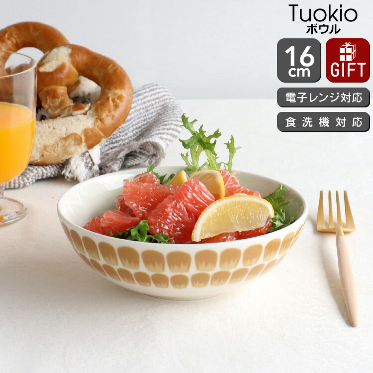 楽天市場】アラビア トゥオキオ(サラダボウル|食器):食器 楽天市場】アラビア トゥオキオ(サラダボウル|食器):食器