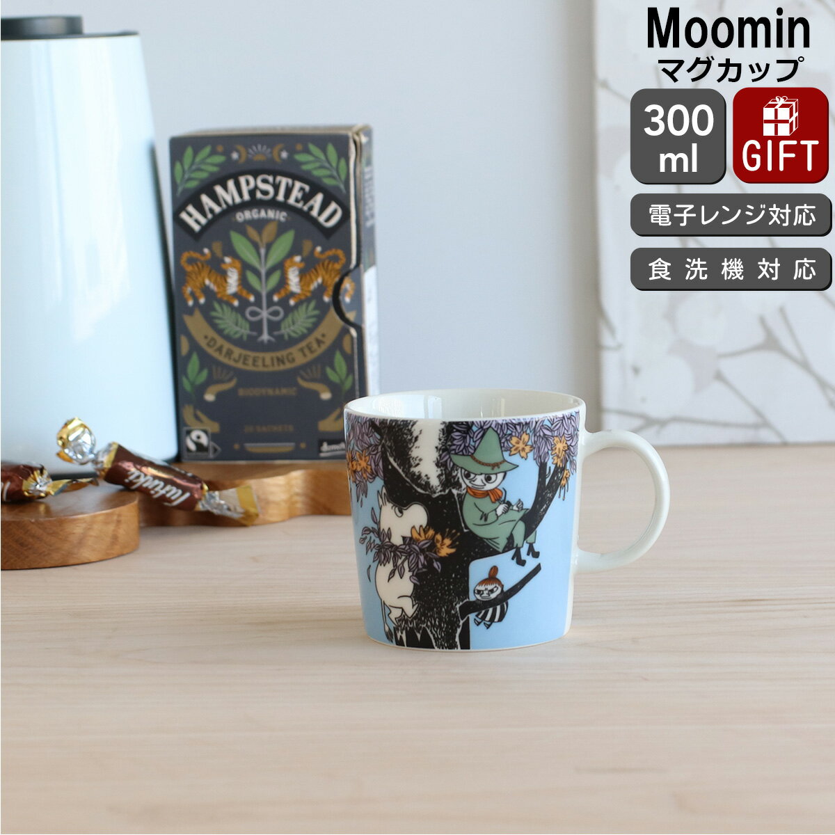 乐天商城 - アラビア ムーミン マグカップ 300ml フレンズフォーエバー ARABIA Moomin 【マグ ギフト 結婚祝い プレゼント 贈り物】【アラビア ARABIA】【食器 カトラリー】【ギフト】 父の日