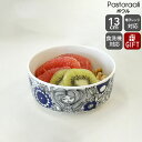【300円割引クーポン配布】アラビア パストラーリ ボウル 13cm ARABIA Pastoraali 【耐熱 電子レンジ対応 ギフト 結婚祝い プレゼント ...