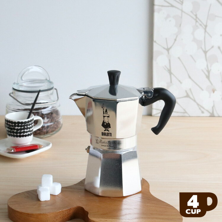 【並行輸入品】ビアレッティ モカエキスプレス 4カップ用 BIALETTI 【エスプレッソ コーヒーメーカー 直火 マキネッタ ギフト 結婚祝い プレゼント 贈り物 新生活】【キッチン用品】【ギフト】