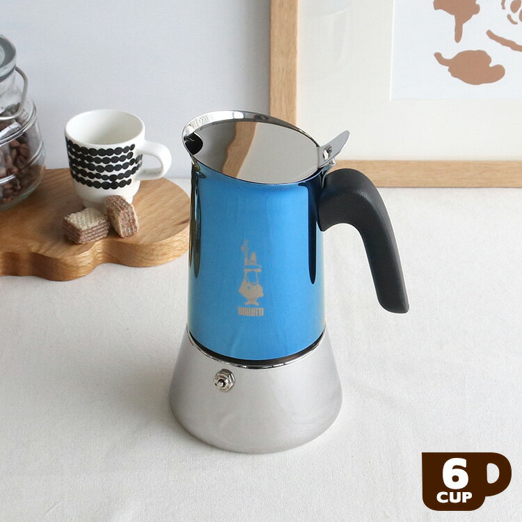 ビアレッティ ヴィーナス 6カップ用 ブルー BIALETTI 