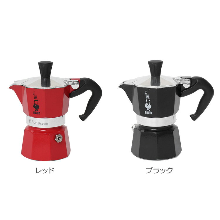 【並行輸入品】ビアレッティ モカエキスプレス 1カップ用 カラー BIALETTI 【エス...
