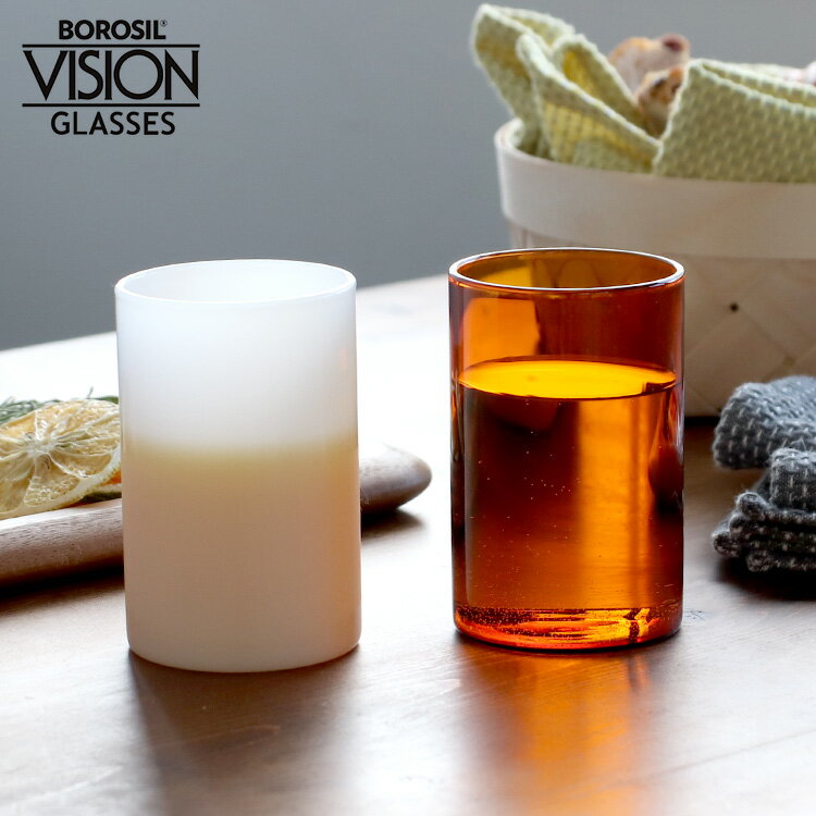 ボロシル ヴィジョングラス M アンバー/ホワイト BOROSIL VISION GLASS AMBER/WHITE 【コップ ギフト 結婚祝い プレゼント 贈り物 新生活】【食器 カトラリー】【ギフト】のサムネイル