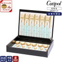 クチポール カトラリー セット クチポール ディナー【24点セット】クチポール イデール カトラリー カトラリーセット 食器 ナイフ フォーク スプーン コーヒ...