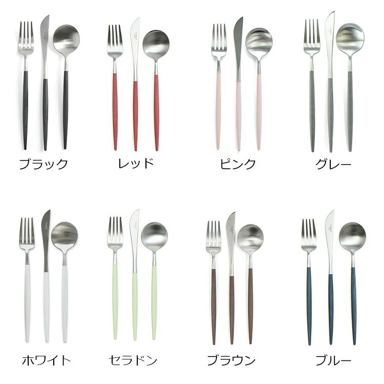 クチポール ゴア デザート3点セット（デザートナイフ・デザートフォーク・デザートスプーン） Cutipol GOA [ネコポス対応可(6セットまで)] 【正規販売代理店 カトラリー ブラッシュド マット】【クチポール Cutipol】【食器 カトラリー】 敬老の日 — vista 2