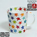 ダヌーン マグ LOMOND レインボースター STARBURST Dunoon Mug 【正規販売代理店 マグカップ ギフト 結婚祝い プレゼント 贈り物 母の日】【食器 カトラリー】【ギフト】