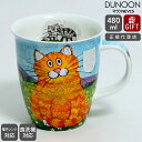 ダヌーン マグ NEVIS おすましトラ猫 HAPPY CATS GINGER Dunoon Mug 【正規販売代理店 マグカップ ギフト 結婚祝い プレゼント 贈り物 母の日】【食器 カトラリー】【ギフト】