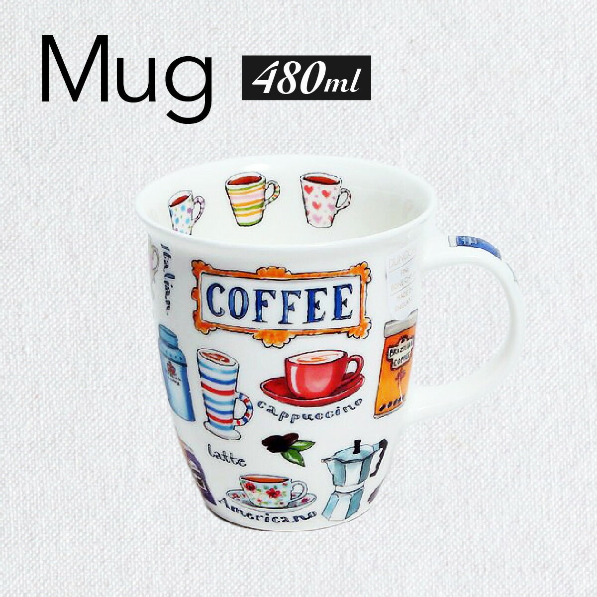 新春クーポン配布中 ダヌーン マグ NEVIS のんびりコーヒーブレイク 内側柄あり 【正規販売代理店 マグカップ ギフト 結婚祝い プレゼント 贈り物 お中元】【食器 カトラリー】【ギフト】