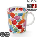 ダヌーン マグ LOMOND レッドに染まって BLOBS RED Dunoon Mug 【正規販売代理店 マグカップ ギフト 結婚祝い プレゼント 贈り物 新生活】【食器 カトラリー】【ギフト】