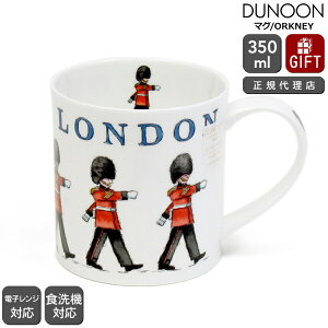 ̡ ޥ ORKNEY ɥ ʼ弰 LONDON ON PARADE Dunoon Mug Ź ޥå ե 뺧ˤ ץ쥼 £ʪ ۡڿ ȥ꡼ۡڥեȡ