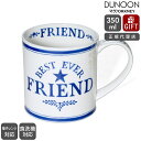 ダヌーン マグ ORKNEY 最高の友達へ Dunoon Mug 【正規販売代理店 マグカップ ギフト】【ラッキーシール対応】