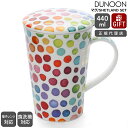 ダヌーン マグ SHETLAND SET ホットスポッツ（蓋付き） HOT SPOTS Dunoon Mug 【正規販売代理店 マグカップ ギフト 結婚祝い プレゼント 贈り物 新生活】【食器 カトラリー】【ギフト】