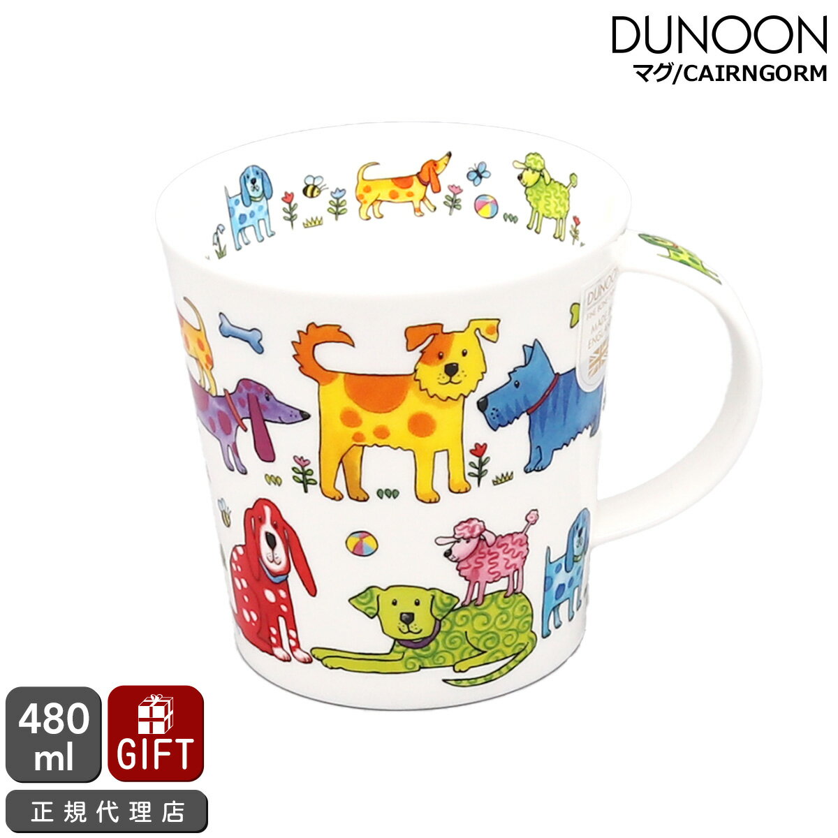 新春クーポン配布中 ダヌーン マグカップ CAIRNGORM 犬パレット COLOURFUL CREW DOG Dunoon Mug 【正規販売代理店 マグ ギフト 結婚祝い プレゼント 贈り物】【食器 カトラリー】【ギフト】
