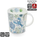 ダヌーン マグ LOMOND 海中探検 ブルー UNDER THE SEA BLUE Dunoon Mug 【正規販売代理店 マグカップ ギフト 結婚祝い プレゼント 贈り物 新生活】【食器 カトラリー】【ギフト】