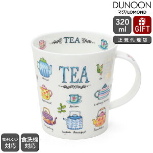 ̡ ޥå LOMOND Ũʥƥ TEA Dunoon Mug Ź ޥ ե 뺧ˤ ץ쥼 £ʪ ۡڿ ȥ꡼ۡڥեȡ