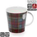 ダヌーン マグ CAIRNGORM タータンチェック ブルー×レッド TARTAN ANDERSON Dunoon Mug 【正規販売代理店 マグカップ ギフト 結婚祝い プレゼント 贈り物 母の日】【食器 カトラリー】【ギフト】